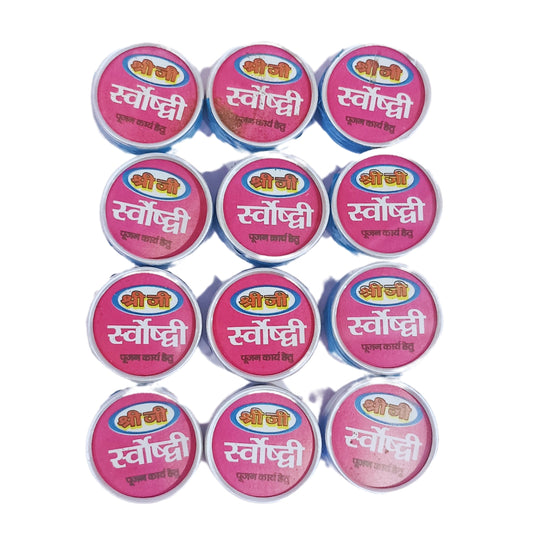Shree Ji Puja Mangal Sarvoshadhi for Pooja (12 Piece) Religious and Spiritual Product Pack of 1
