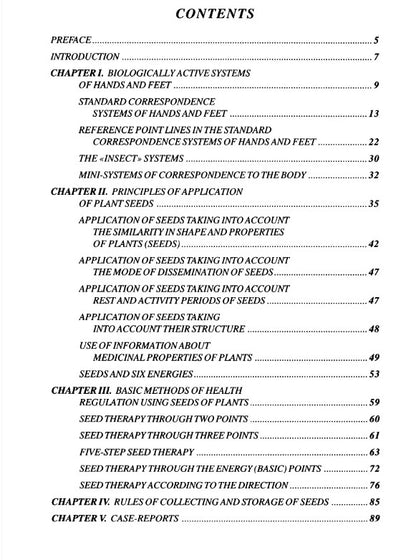 Sujok Seed Therapy English Book (Park Jae Woo)-Code 1439-सुजोक बीज थेरेपी पुस्तक -Acupressure-Easy to Use-Massager-Activate Acupressure Points