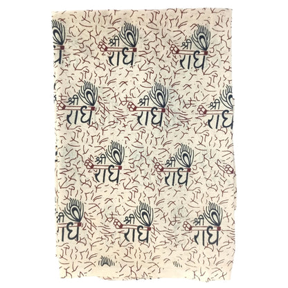 Men-Boys- Kurta T-Shirt-Shree Radhe Morpankh Printed Short Kurta 100 % Pure Cotton Blend Straight Fit In Off White Color