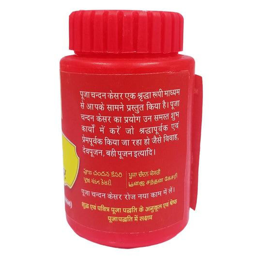 Original Puja KumKum Premium Pooja Chandan Kesar Asthgangh Lal (Red) KumKum for Home and Mandir Pure and Natural 50 Gram