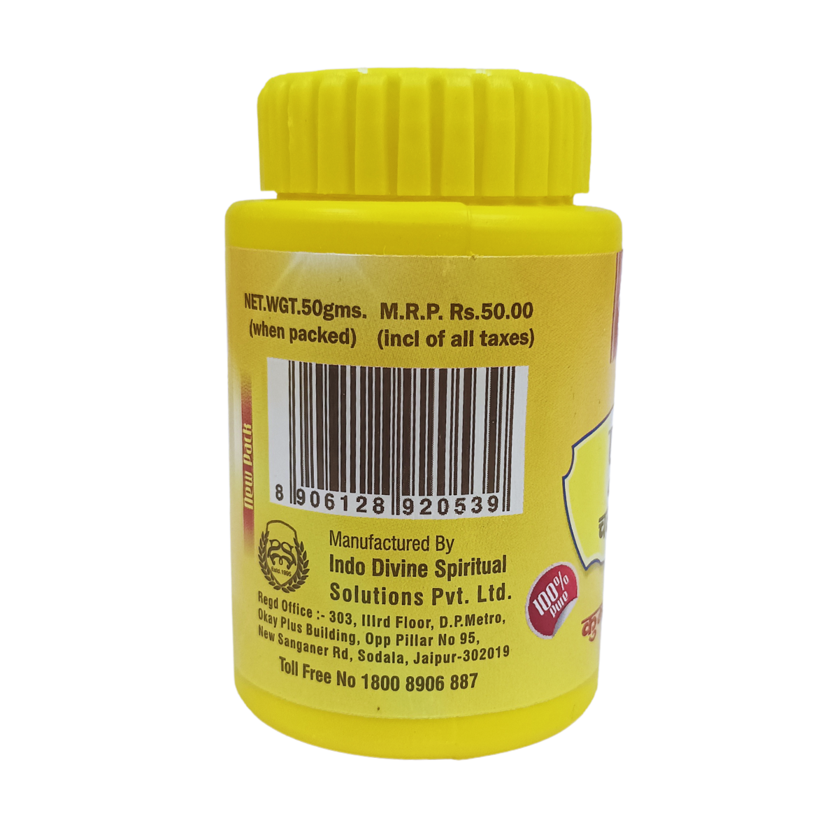Original Puja KumKum Premium Pooja Chandan Kesar Asthgangh Pila (Yellow) KumKum for Home and Mandir Pure and Natural 50 Gram