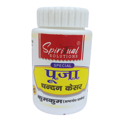 Original Puja KumKum Premium Pooja Chandan Kesar Asthgangh Safed (White) KumKum for Home and Mandir Pure and Natural 50 Gram