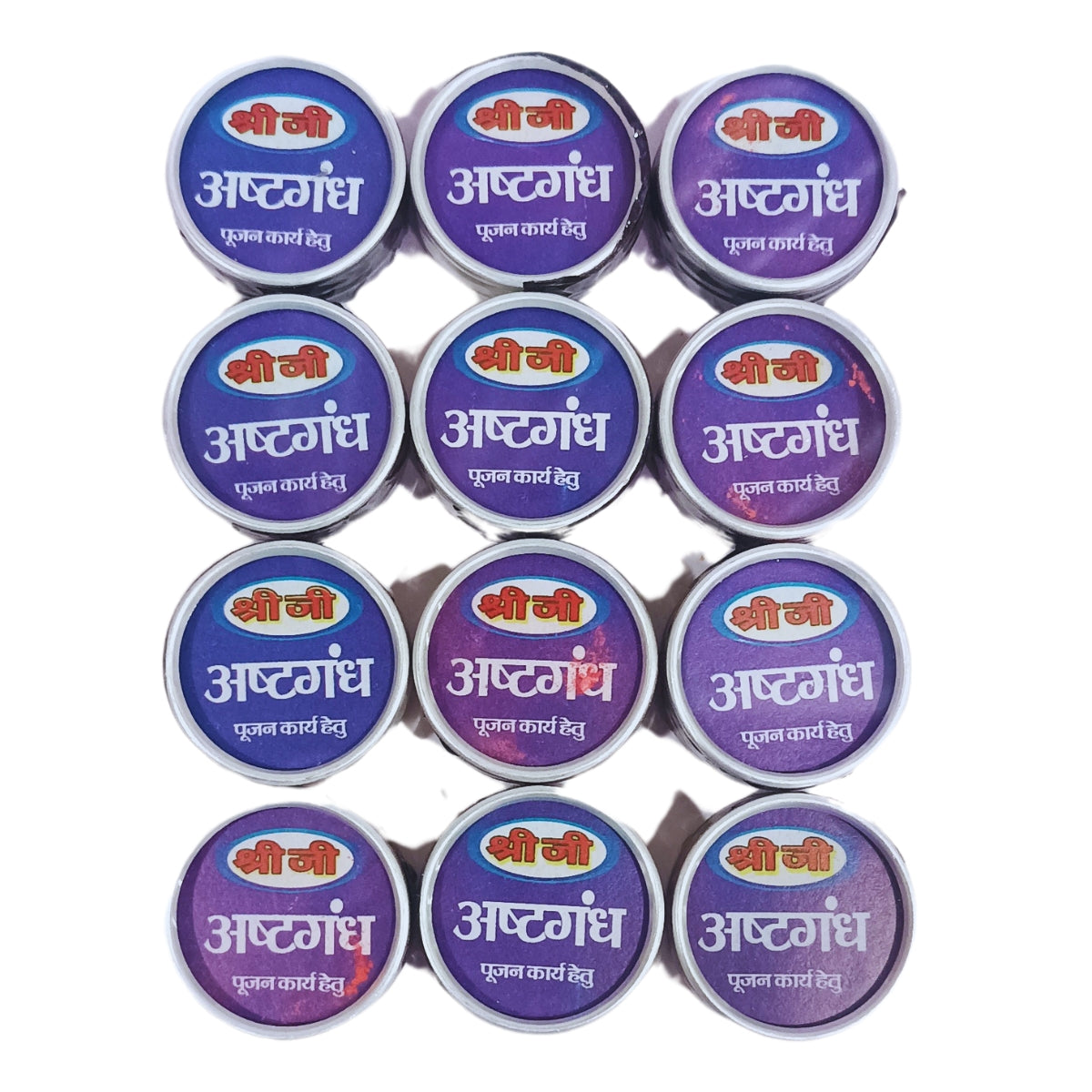Shree Ji Pujan Mangal Mushk for Pooja (12 Piece) Religious and Spiritual Product Pack of 1