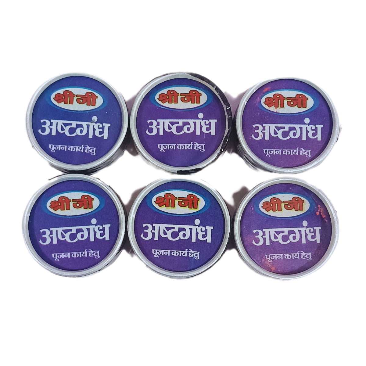 Shree Ji Pujan Mangal Mushk for Pooja (12 Piece) Religious and Spiritual Product Pack of 1