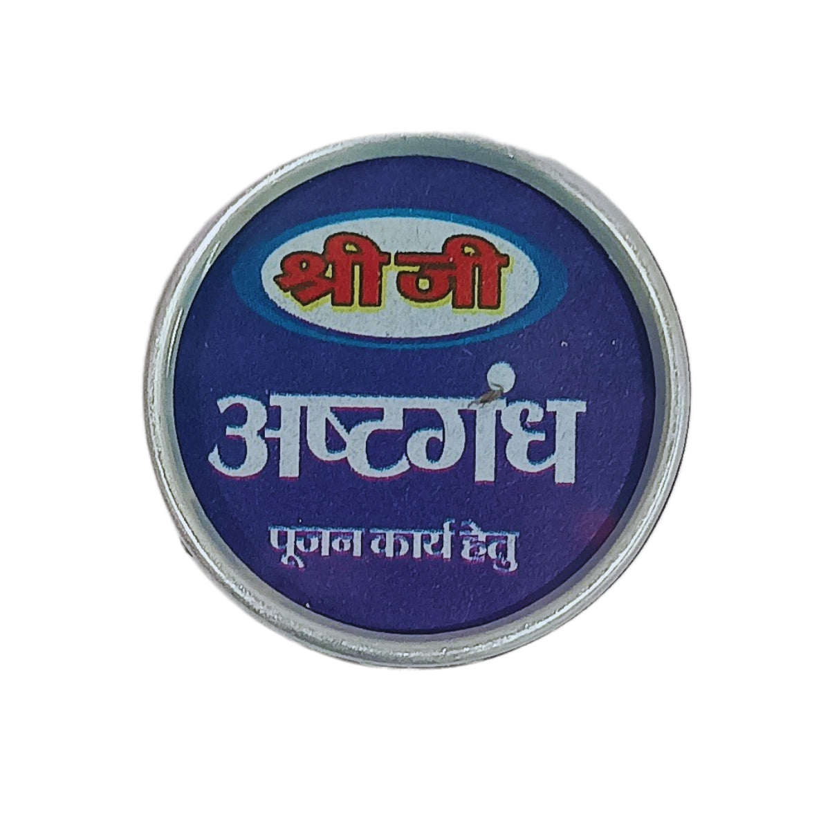 Shree Ji Pujan Mangal Mushk for Pooja (12 Piece) Religious and Spiritual Product Pack of 1