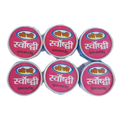 Shree Ji Puja Mangal Sarvoshadhi for Pooja (12 Piece) Religious and Spiritual Product Pack of 1