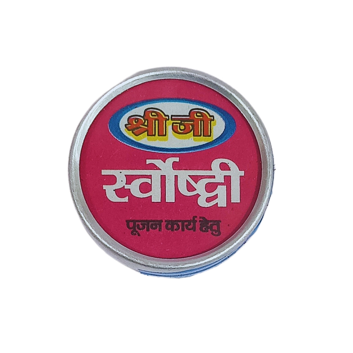 Shree Ji Puja Mangal Sarvoshadhi for Pooja (12 Piece) Religious and Spiritual Product Pack of 1