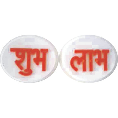 Acupressure Pyramid Shubh-Labh Oval Shape Positive Energy Door Decorative-Code 740